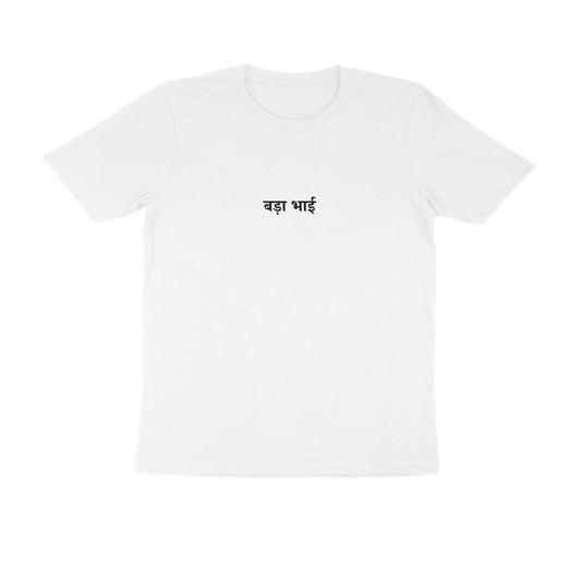 Bada Bhai - The Protector (Big Brother) tshirt-White-Snapper Choice