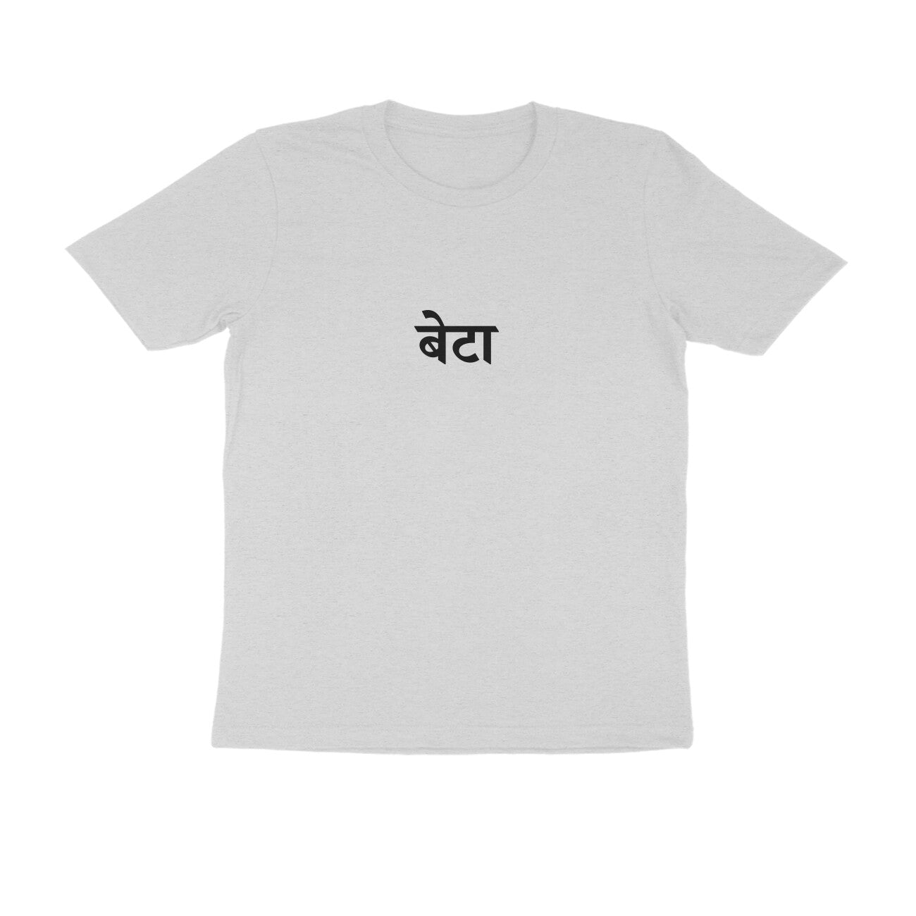 Beta - Moms Champ (Son) tshirt-Melange Grey-Snapper Choice