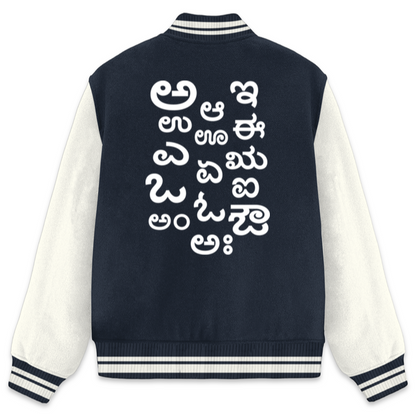 Namma Lipi Varsity Jacket - Navy Blue - Snapper Choice