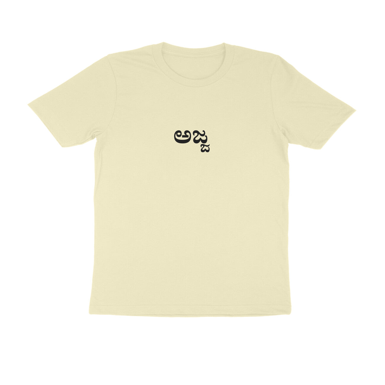 Ajja - The OG Legend (Grandfather) tshirt-Almond-Snapper Choice