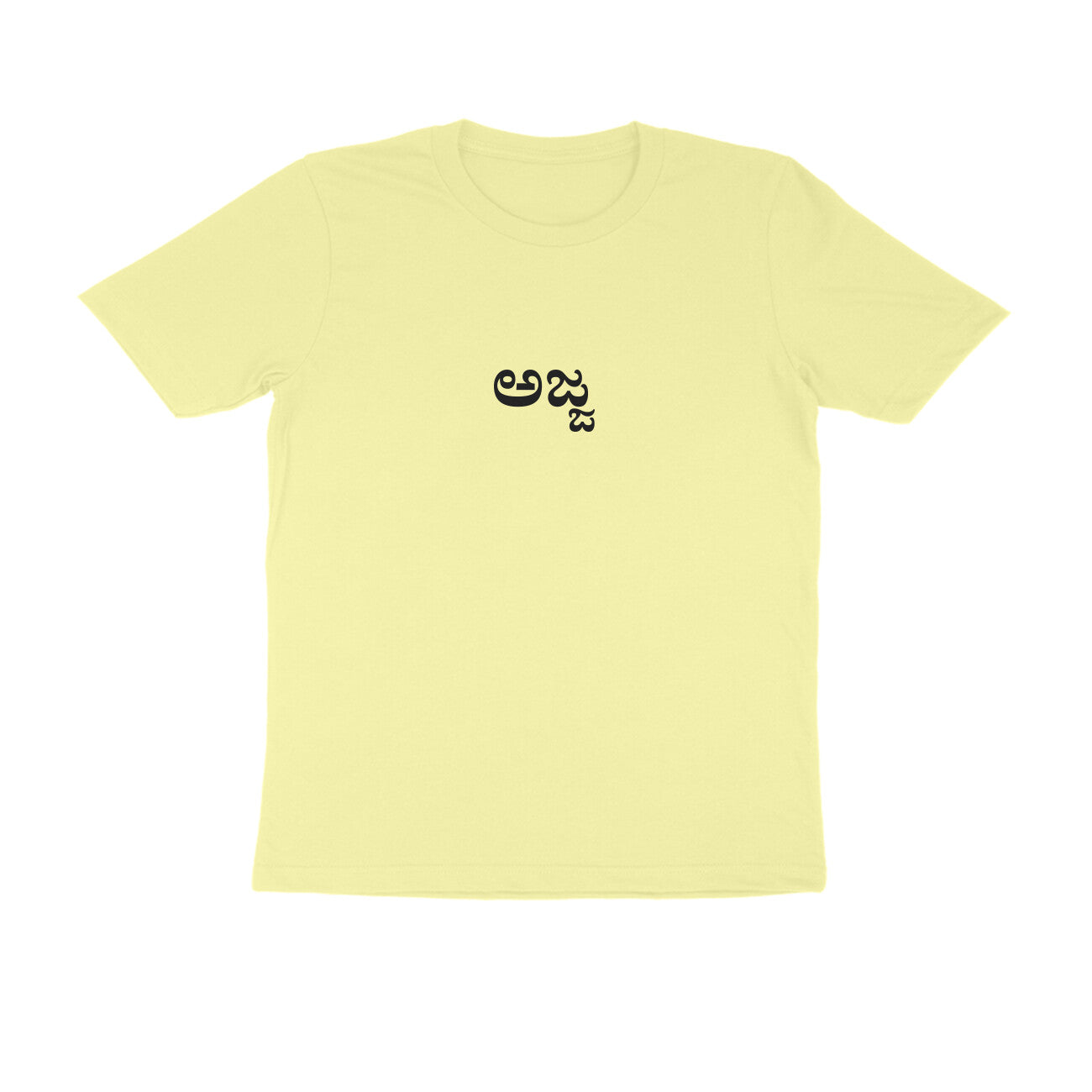 Ajja - The OG Legend (Grandfather) tshirt-Butter Yellow-Snapper Choice
