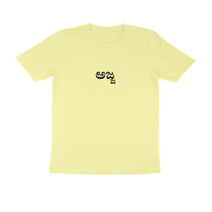 Ajja - The OG Legend (Grandfather) tshirt-Butter Yellow-Snapper Choice
