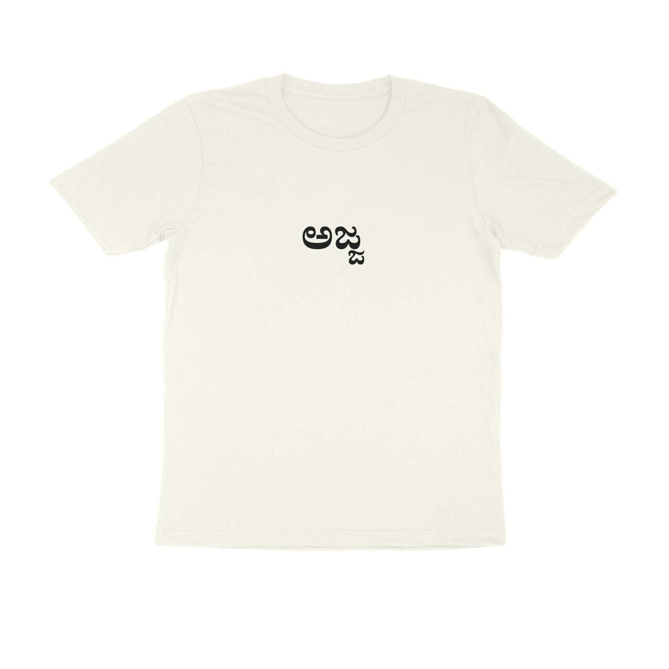 Ajja - The OG Legend (Grandfather) tshirt-Ivory-Snapper Choice