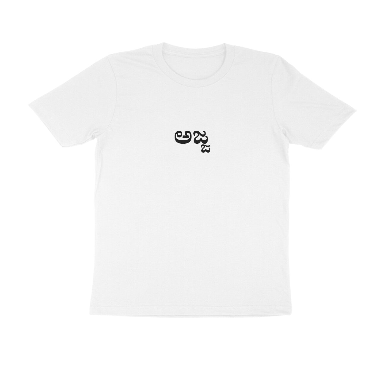 Ajja - The OG Legend (Grandfather) tshirt-White-Snapper Choice