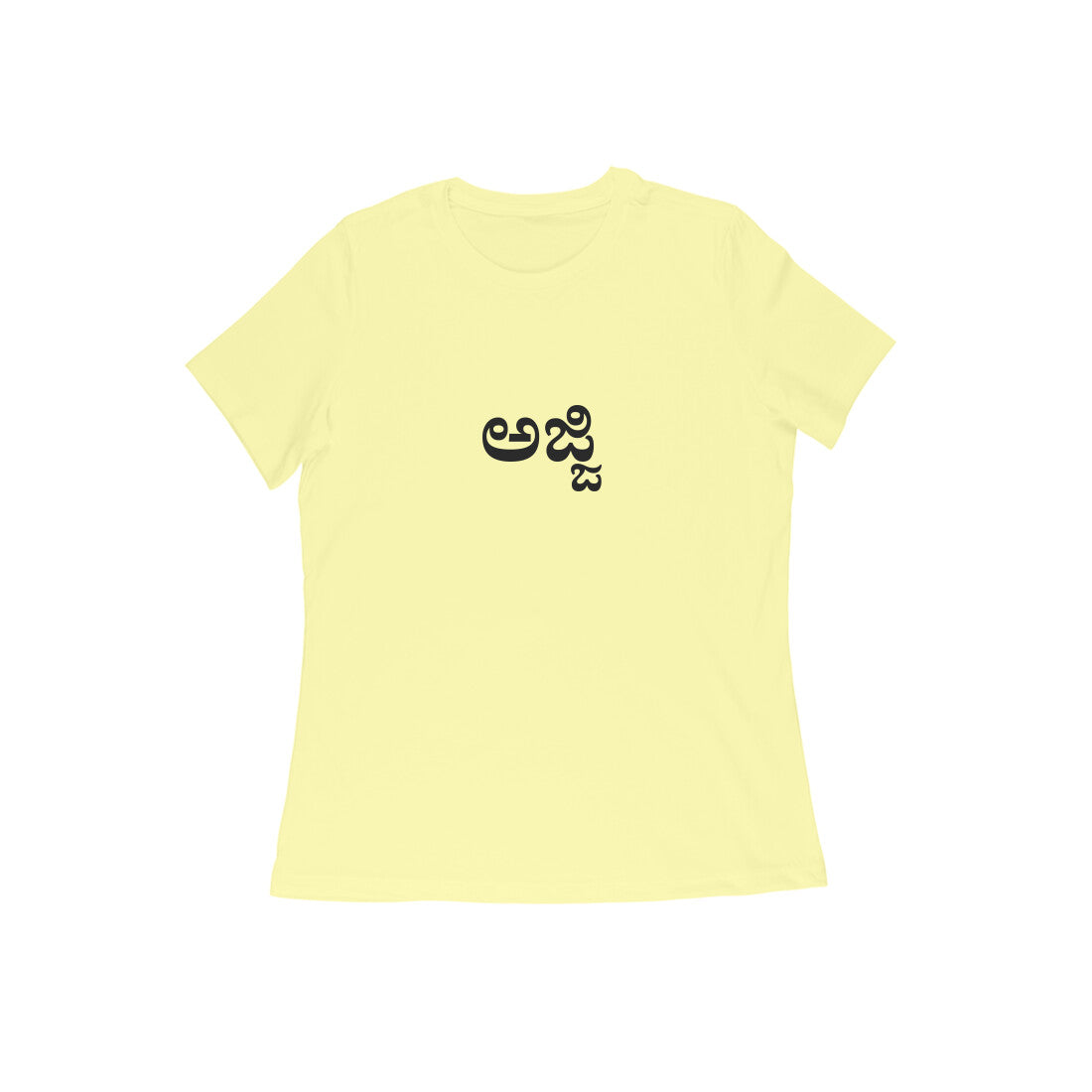 Ajji - The Real CEO of Love (Grandmother) tshirt-Butter Yellow-Snapper Choice