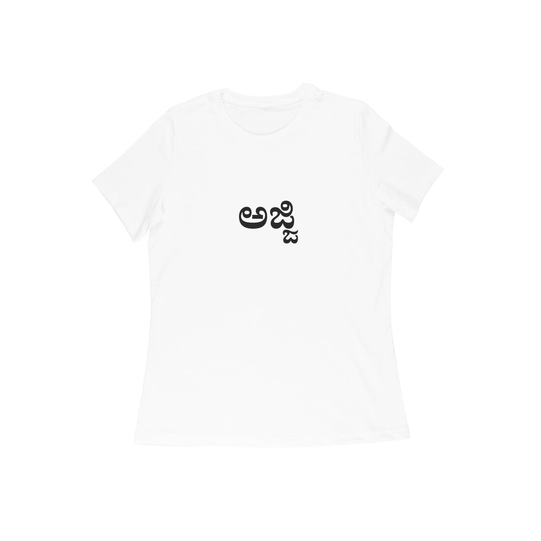 Ajji - The Real CEO of Love (Grandmother) tshirt-White-Snapper Choice