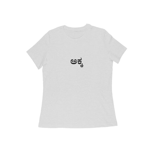 Akka - the Queen (Sister) tshirt-Melange Grey-Snapper Choice