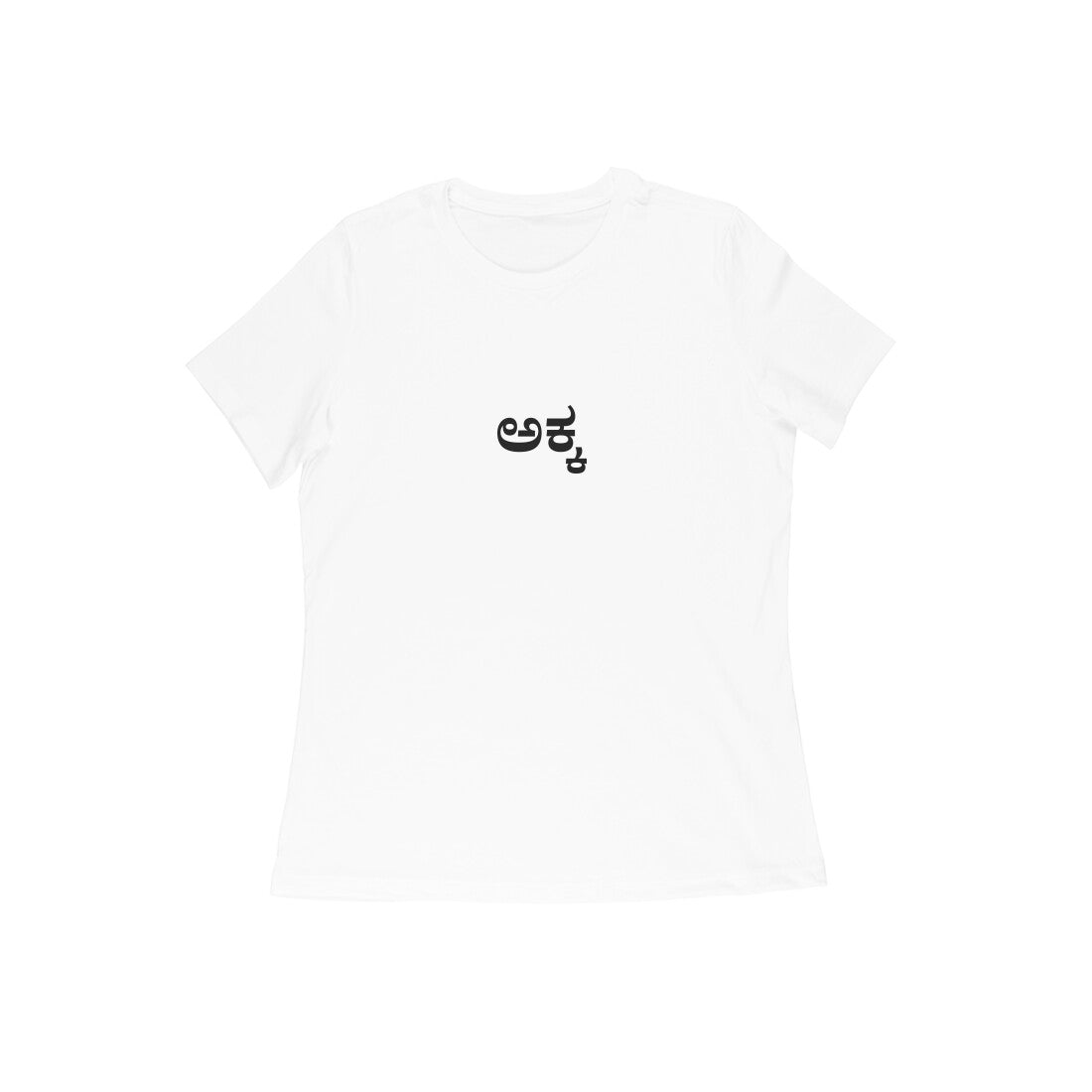 Akka - the Queen (Sister) tshirt-White-Snapper Choice