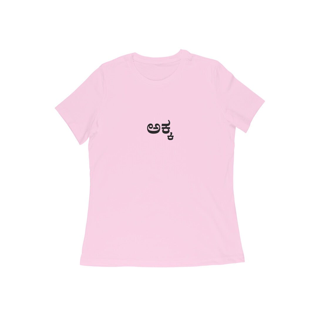 Akka - the Queen (Sister) tshirt-Light Pink-Snapper Choice