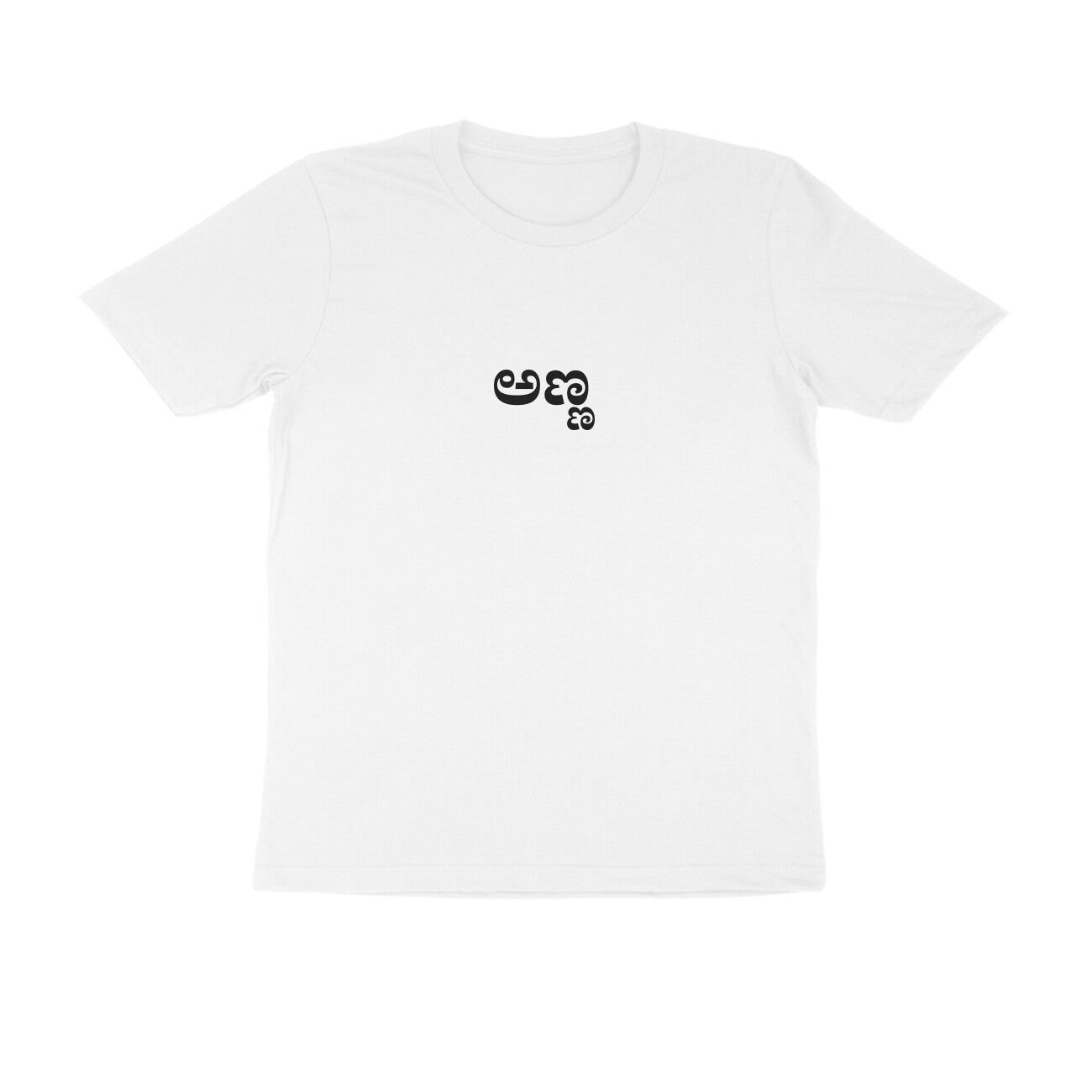 Anna - The Protector (Big Brother) tshirt-White-Snapper Choice