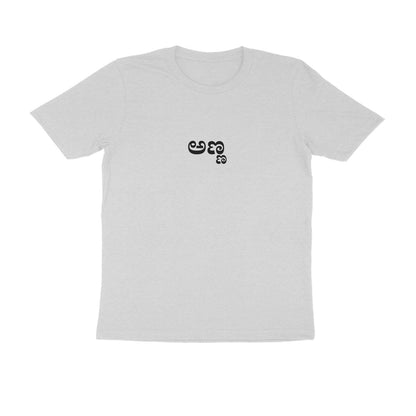 Anna - The Protector (Big Brother) tshirt-Melange Grey-Snapper Choice