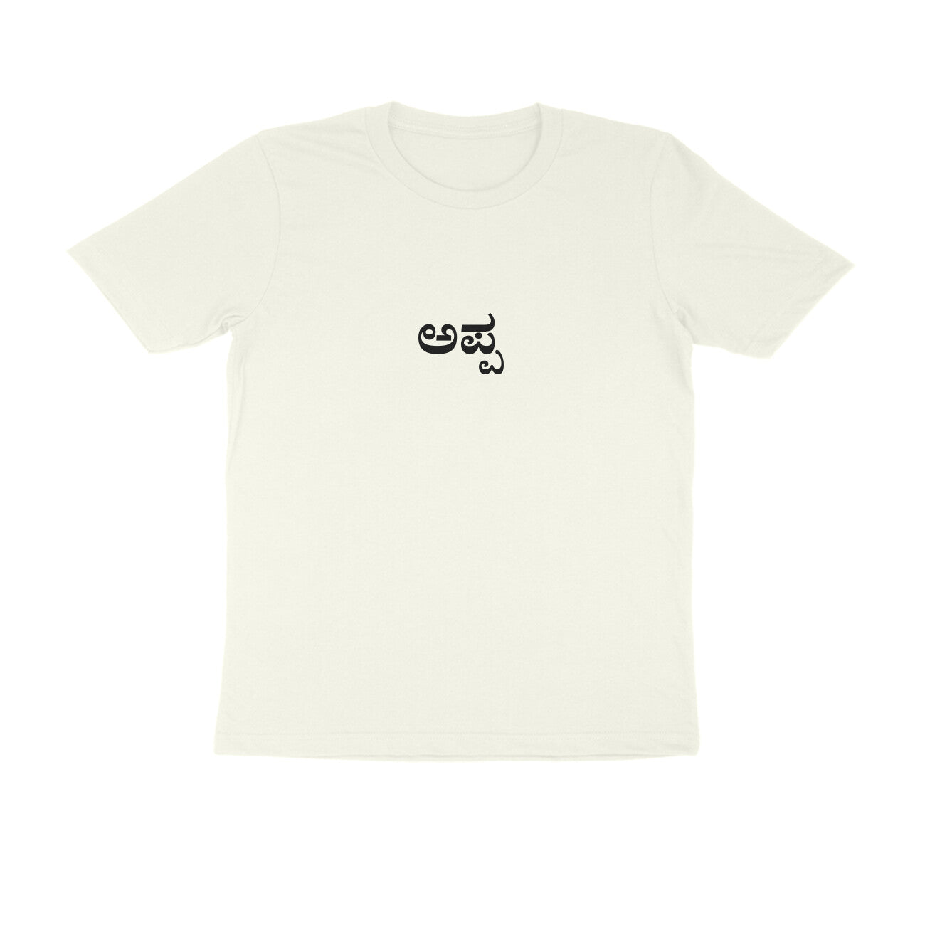 Appa - The Boss of the House (father) tshirt-Ivory-Snapper Choice