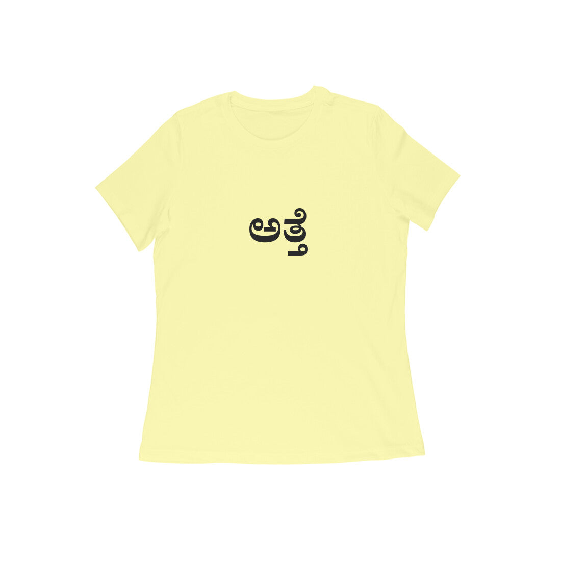 Atte - The Wise One (Aunt) tshirt-Butter Yellow-Snapper Choice