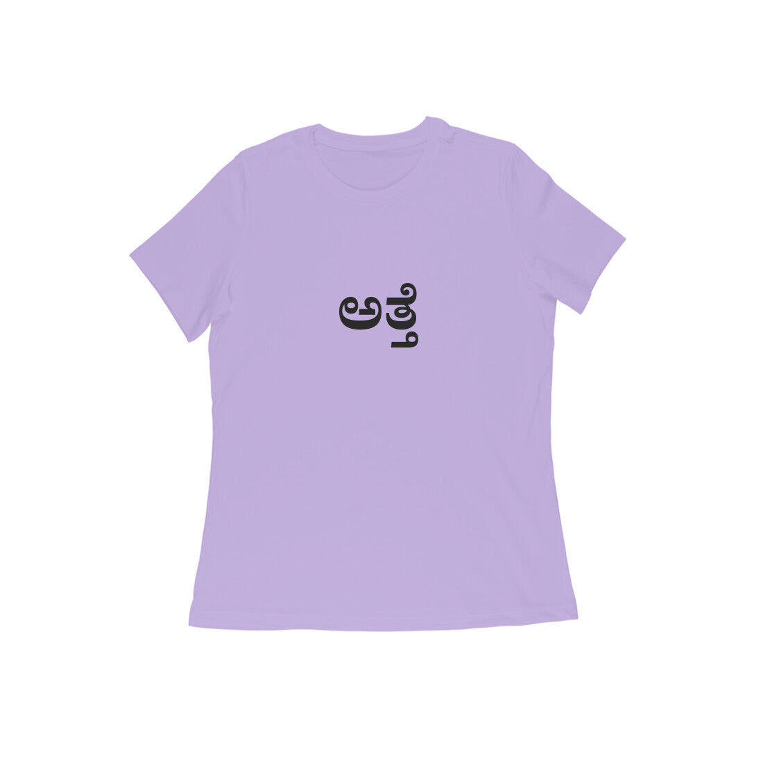 Atte - The Wise One (Aunt) tshirt-Iris Lavender-Snapper Choice