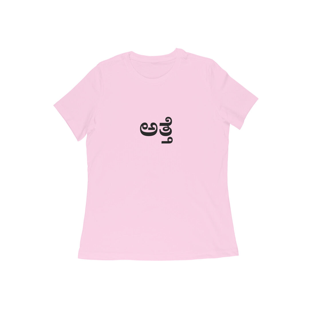 Atte - The Wise One (Aunt) tshirt-Light Pink-Snapper Choice