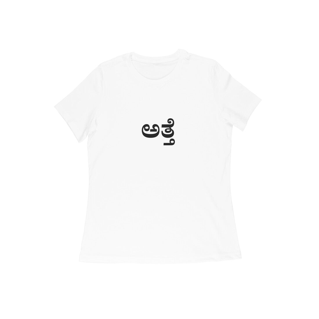 Atte - The Wise One (Aunt) tshirt-White-Snapper Choice