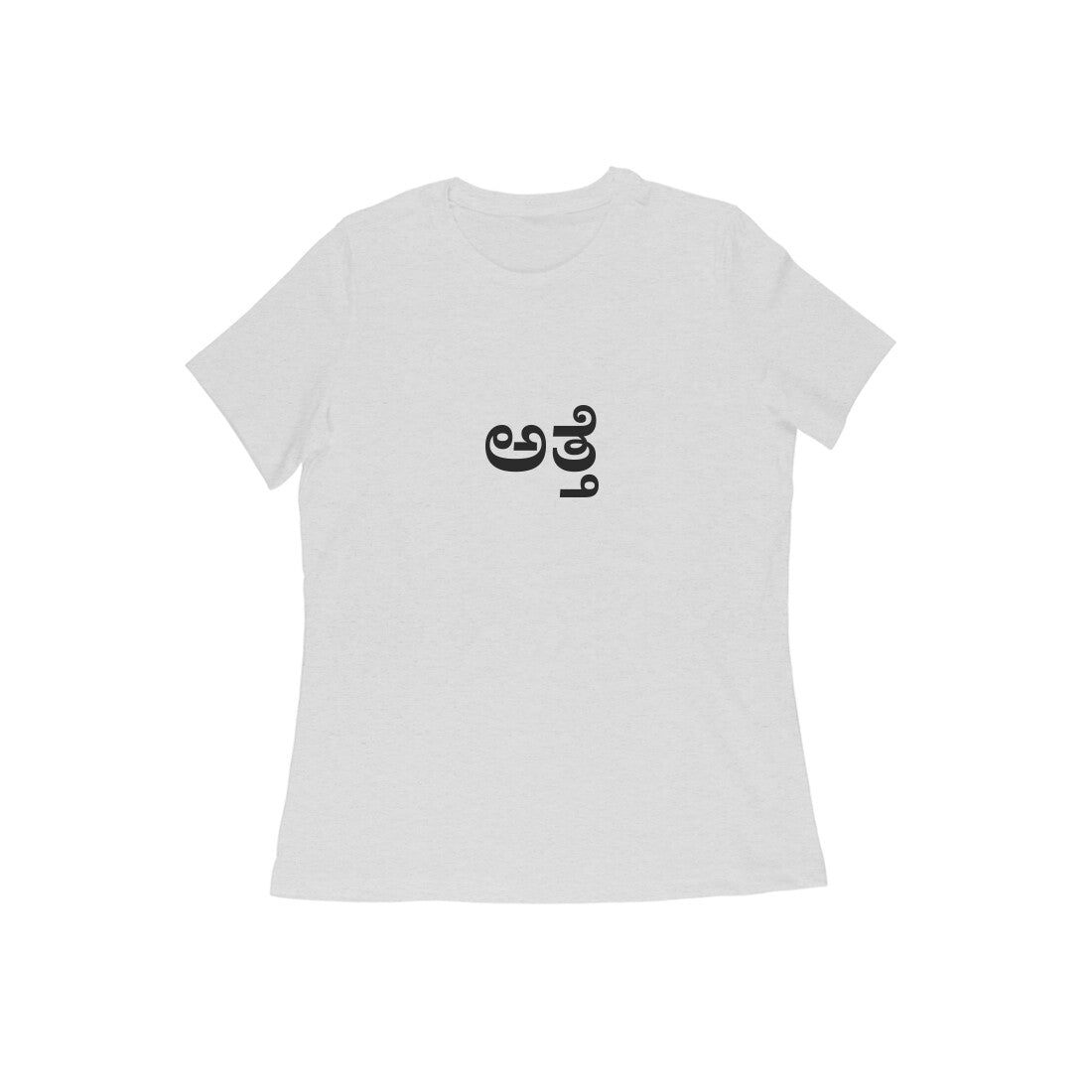 Atte - The Wise One (Aunt) tshirt-Melange Grey-Snapper Choice