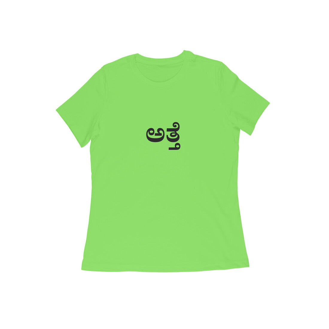 Atte - The Wise One (Aunt) tshirt-Liril Green-Snapper Choice