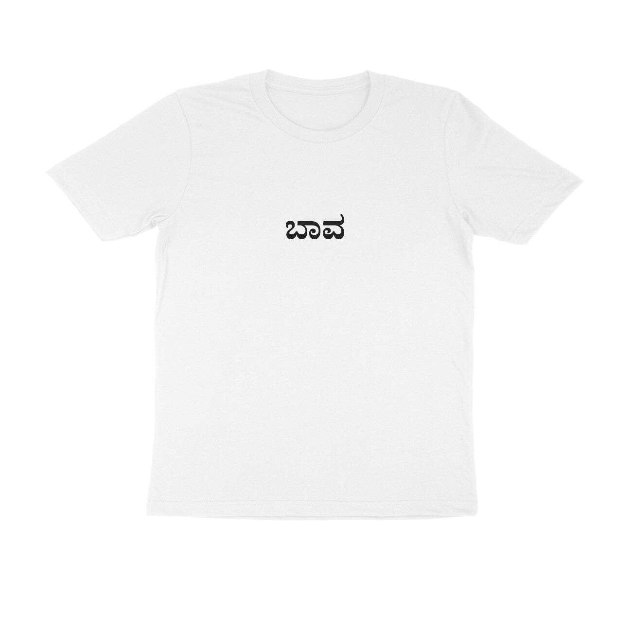 Baava – Full Swag Mode (Brother in Law) tshirt-White-Snapper Choice