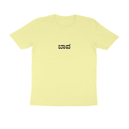 Baava – Full Swag Mode (Brother in Law) tshirt-Butter Yellow-Snapper Choice