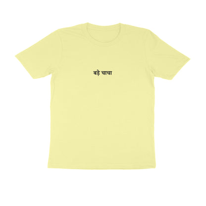 Bade Chacha - Respect + Fun Combo (Elder Uncle) tshirt-Butter Yellow-Snapper Choice