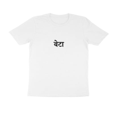 Beta - Moms Champ (Son) tshirt-White-Snapper Choice