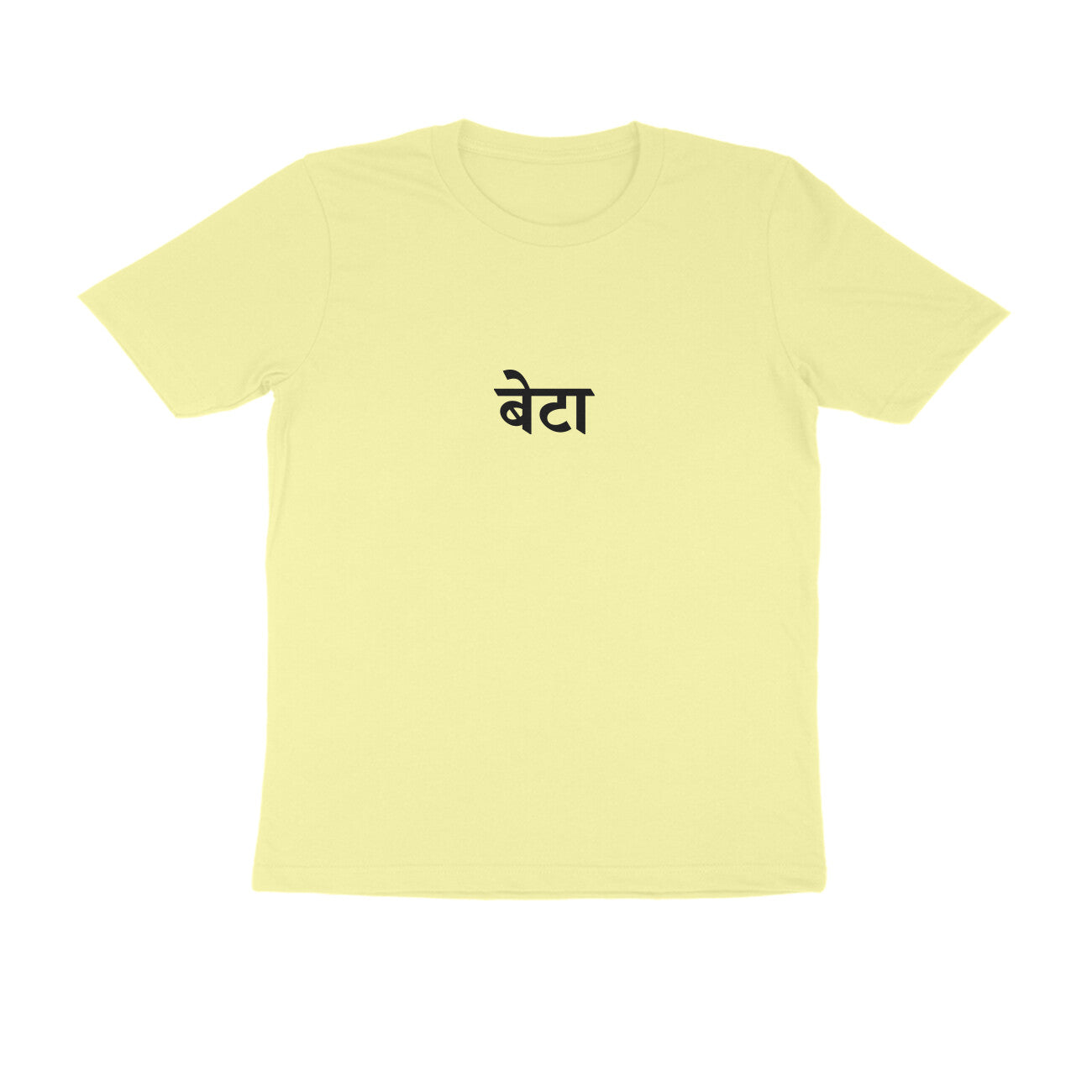 Beta - Moms Champ (Son) tshirt-Butter Yellow-Snapper Choice