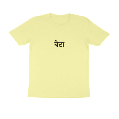 Beta - Moms Champ (Son) tshirt-Butter Yellow-Snapper Choice