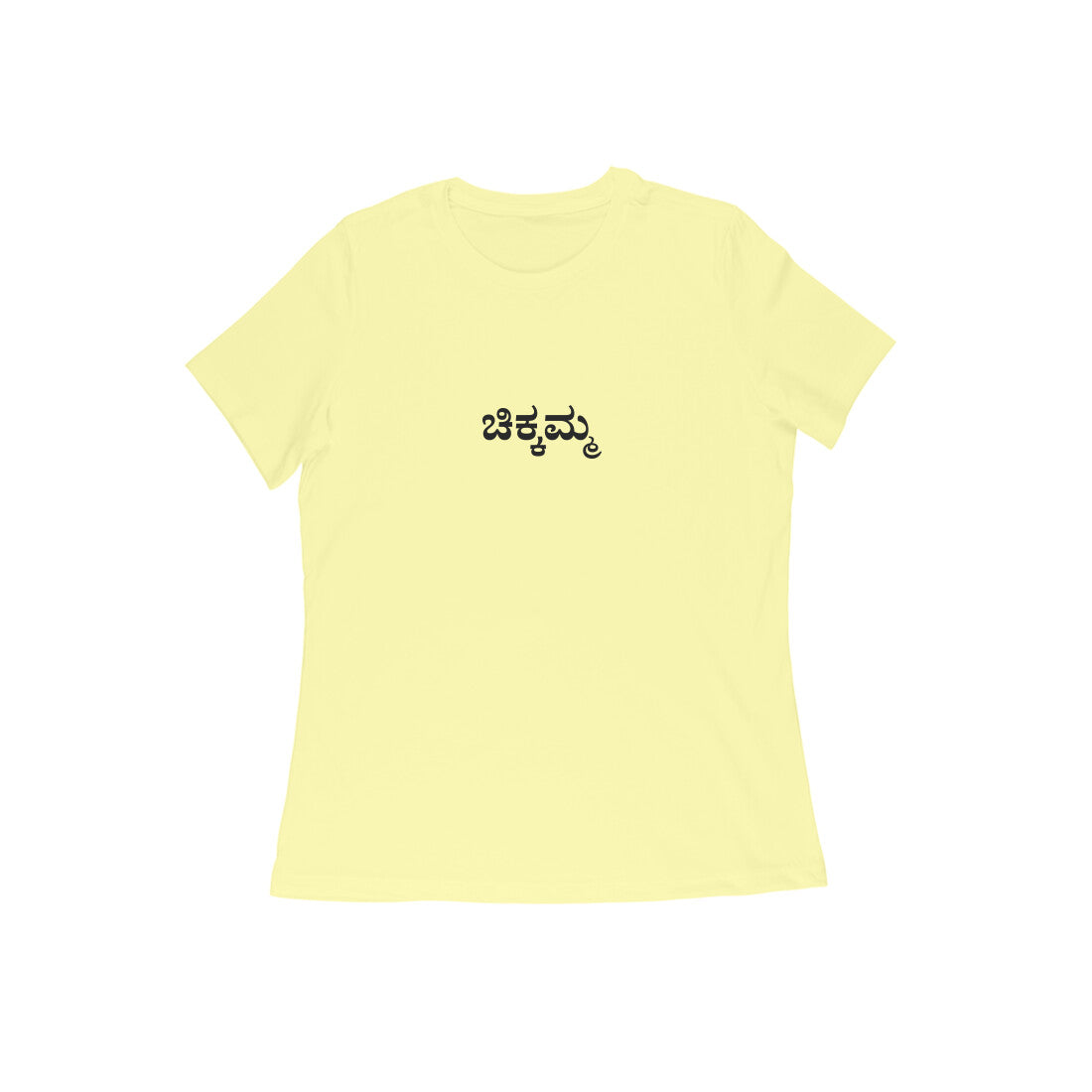 Chikkamma - Coolest Aunt (Younger Aunt) tshirt-Butter Yellow-Snapper Choice