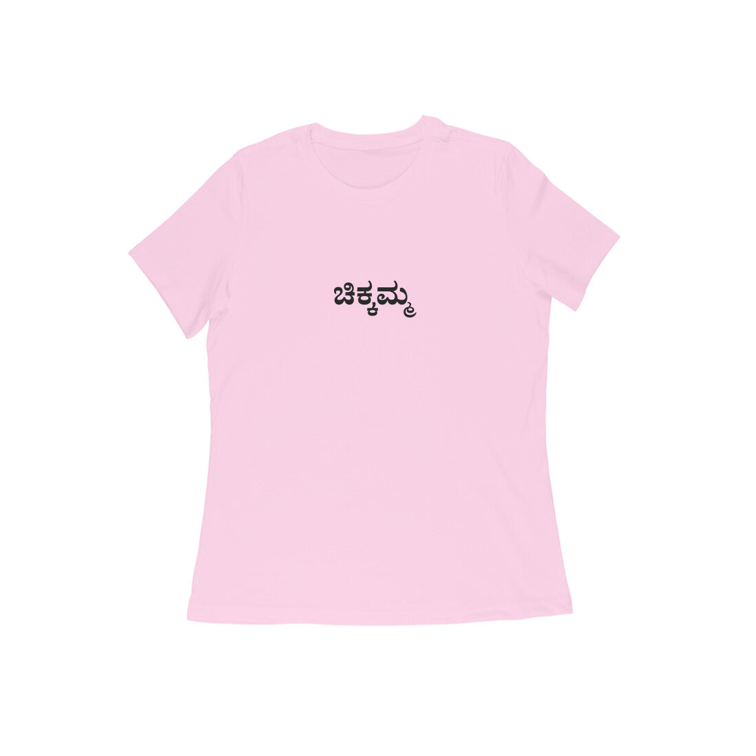 Chikkamma - Coolest Aunt (Younger Aunt) tshirt-Light Pink-Snapper Choice