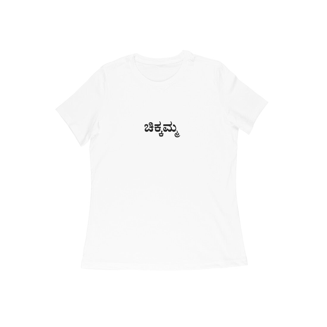 Chikkamma - Coolest Aunt (Younger Aunt) tshirt-White-Snapper Choice