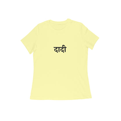 Dadi - The CEO of Love (Grandmother) tshirt-Butter Yellow-Snapper Choice