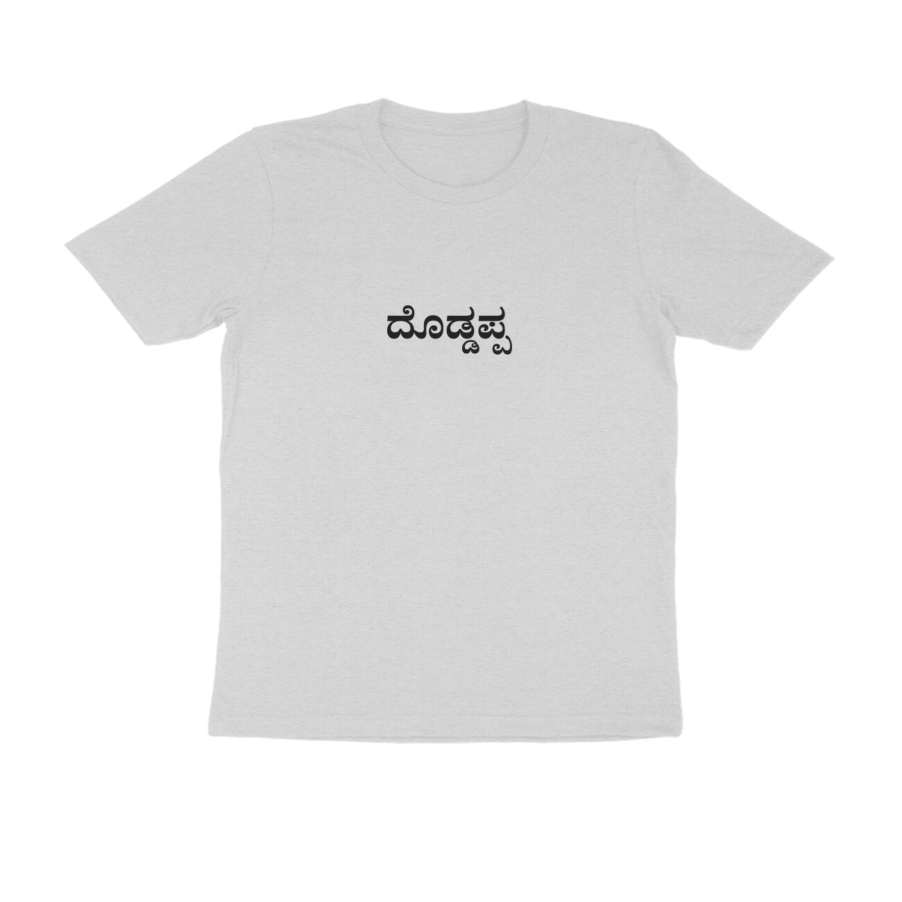 Doddappa - Respect + Fun Combo (Elder Uncle) tshirt-Melange Grey-Snapper Choice