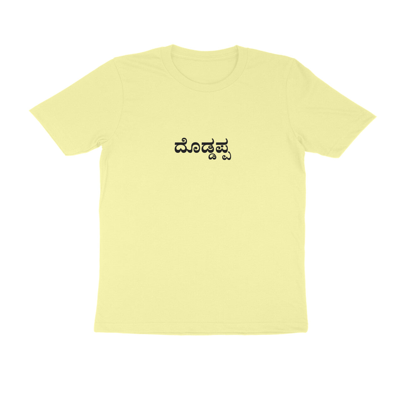Doddappa - Respect + Fun Combo (Elder Uncle) tshirt-Butter Yellow-Snapper Choice