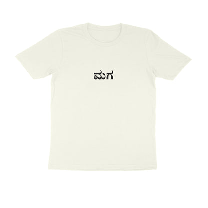 Maga - Mom's Champ (Son) tshirt-Ivory-Snapper Choice