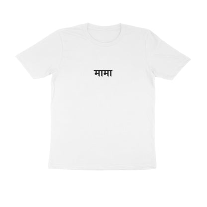 Mama - The Chill Pill of Family (Uncle) tshirt-White-Snapper Choice