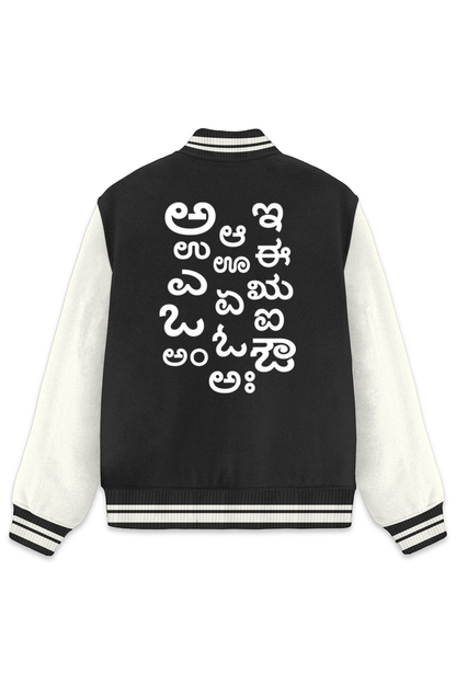 Namma Lipi Varsity Jacket-Black-Snapper Choice