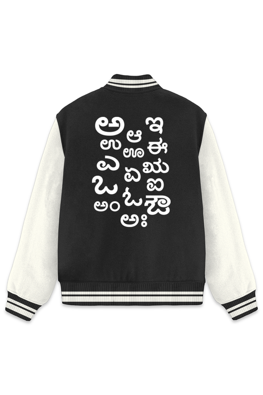 Namma Lipi Varsity Jacket-Black-Snapper Choice