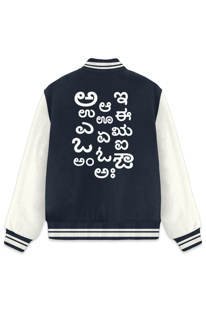 Namma Lipi Varsity Jacket-Navy Blue-Snapper Choice