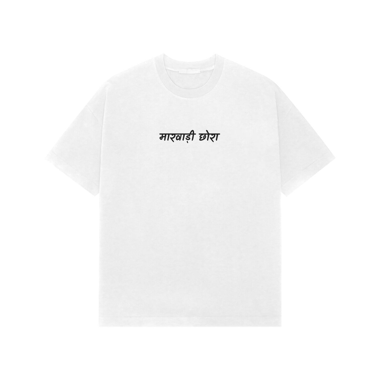 Rajasthan (Marwadi Chora) Premium Oversized tshirt-White-Snapper Choice