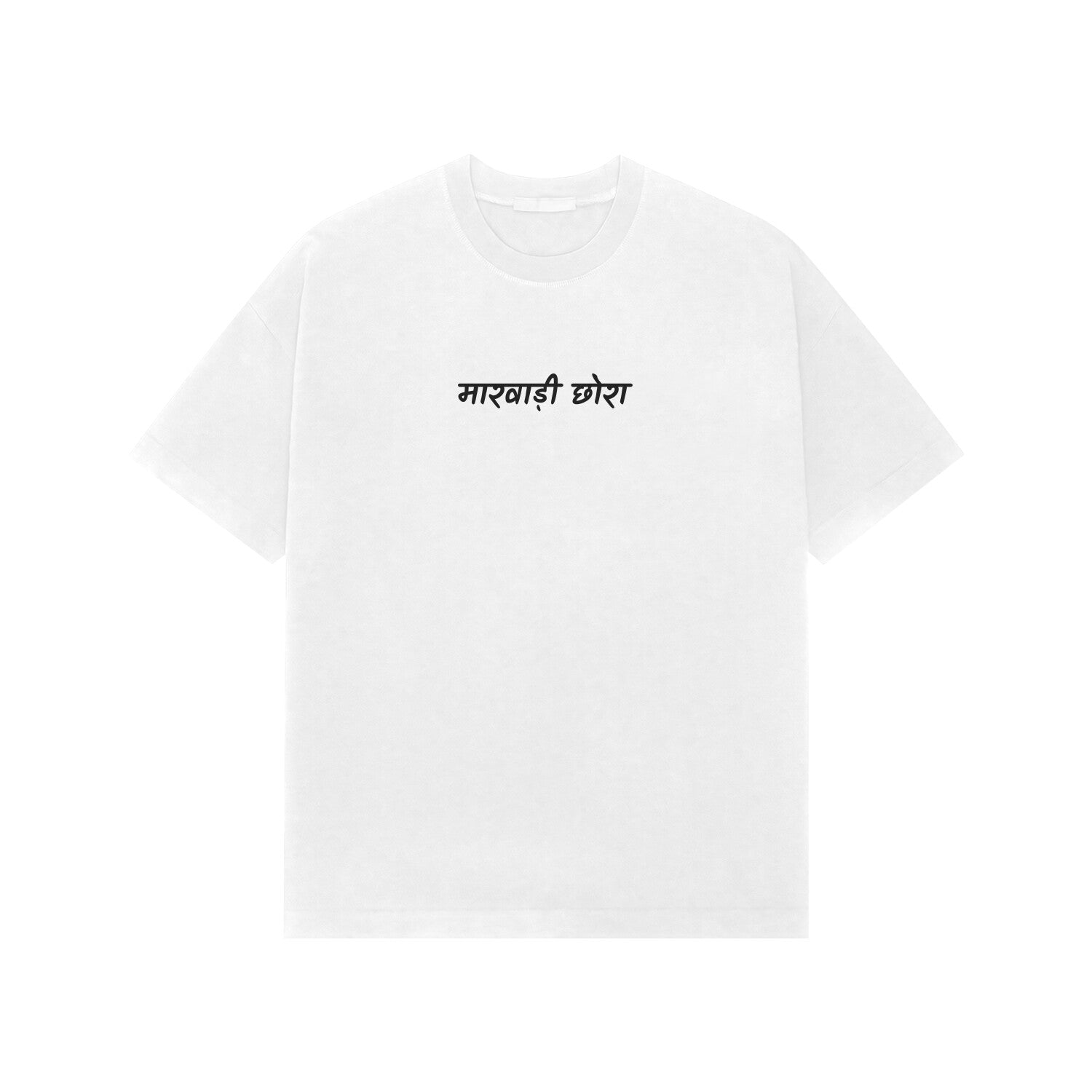 Rajasthan (Marwadi Chora) Premium Oversized tshirt-White-Snapper Choice