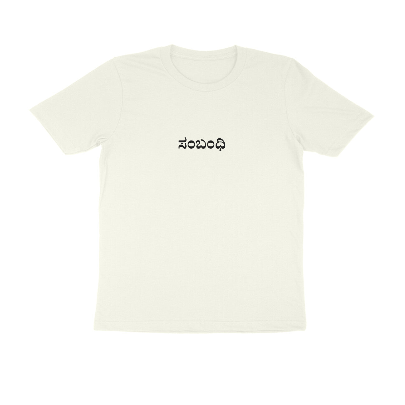 Sambandhi - Gossip. Dance. Repeat. (Relative / Cousin) tshirt-Ivory-Snapper Choice