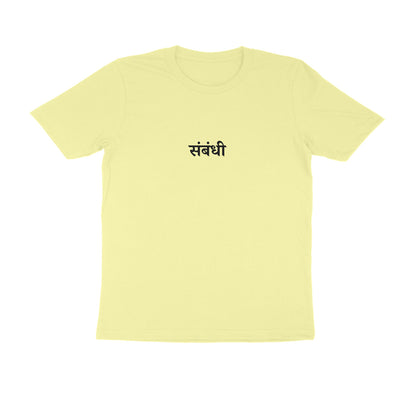 Sambandhi - Gossip,Dance.Repeat (Relative/Cousin) tshirt-Butter Yellow-Snapper Choice