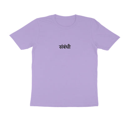 Sambandhi - Gossip,Dance.Repeat (Relative/Cousin) tshirt-Iris Lavender-Snapper Choice