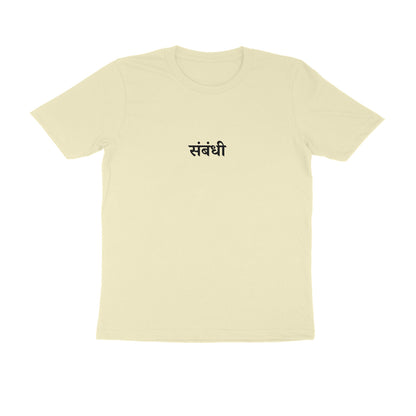 Sambandhi - Gossip,Dance.Repeat (Relative/Cousin) tshirt-Almond-Snapper Choice