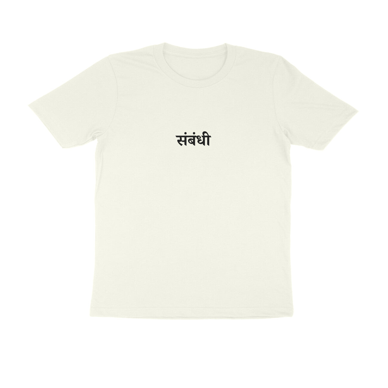 Sambandhi - Gossip,Dance.Repeat (Relative/Cousin) tshirt-Ivory-Snapper Choice