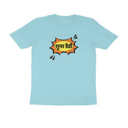 Sugar Daddy Hindi Men's t-shirt-Surf Blue-Snapper Choice