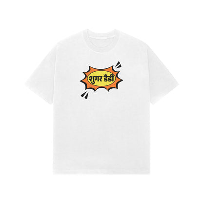 Sugar Daddy Hindi Premium Oversized tshirt-White-Snapper Choice
