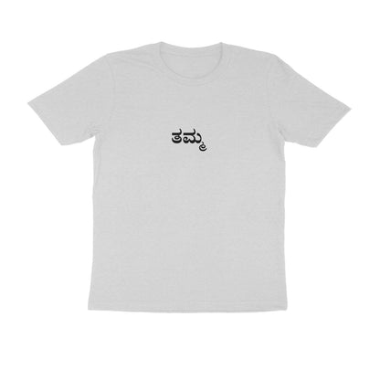 Thamma – The Naughty One (Brother) tshirt-Melange Grey-Snapper Choice