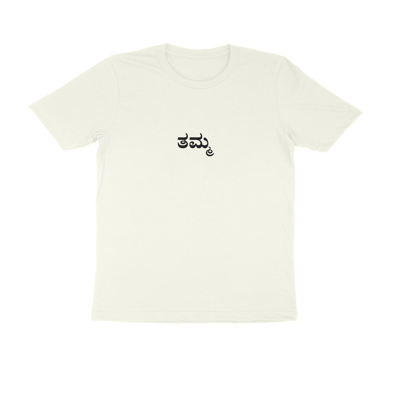 Thamma – The Naughty One (Brother) tshirt-Ivory-Snapper Choice